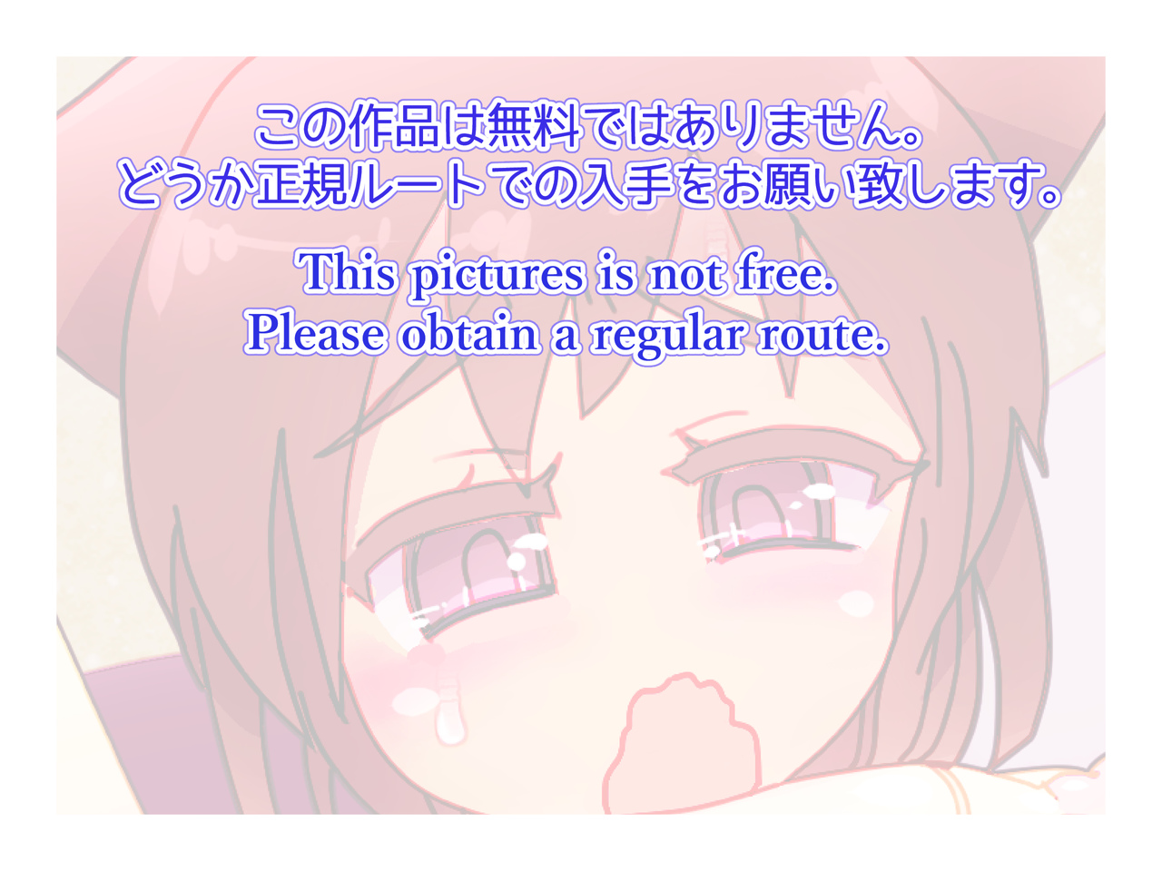 Ore no Yuujin ga Kawaii node Anus ni Mezame saseyou to Omoun daga. page 2 full