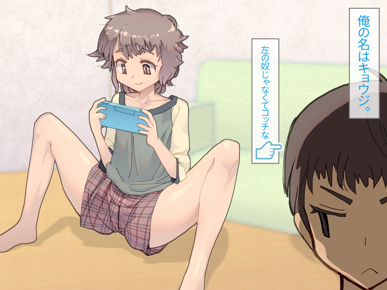 Ore no Yuujin ga Kawaii node Anus ni Mezame saseyou to Omoun daga. page 3 full