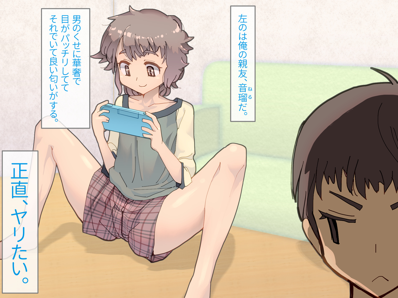 Ore no Yuujin ga Kawaii node Anus ni Mezame saseyou to Omoun daga. page 4 full