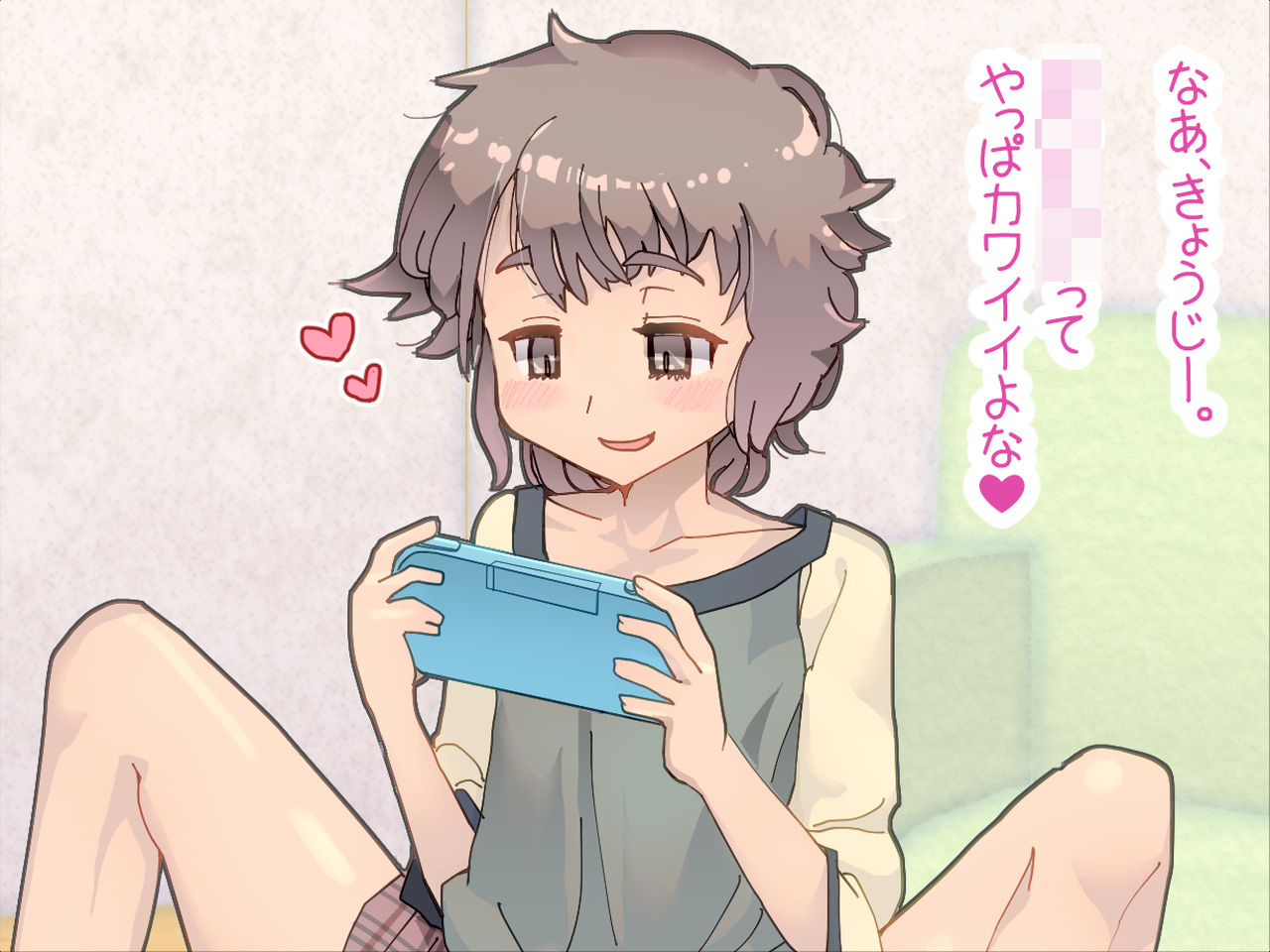 Ore no Yuujin ga Kawaii node Anus ni Mezame saseyou to Omoun daga. page 5 full