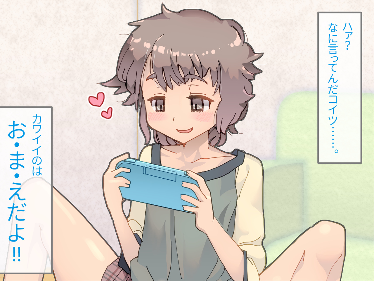Ore no Yuujin ga Kawaii node Anus ni Mezame saseyou to Omoun daga. page 6 full