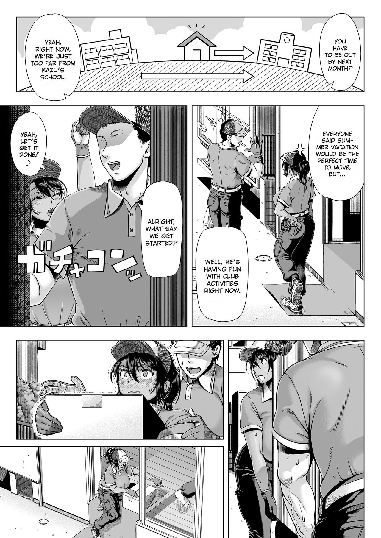 Delivery Sex  =The Lost Light + N04h= page 5 full