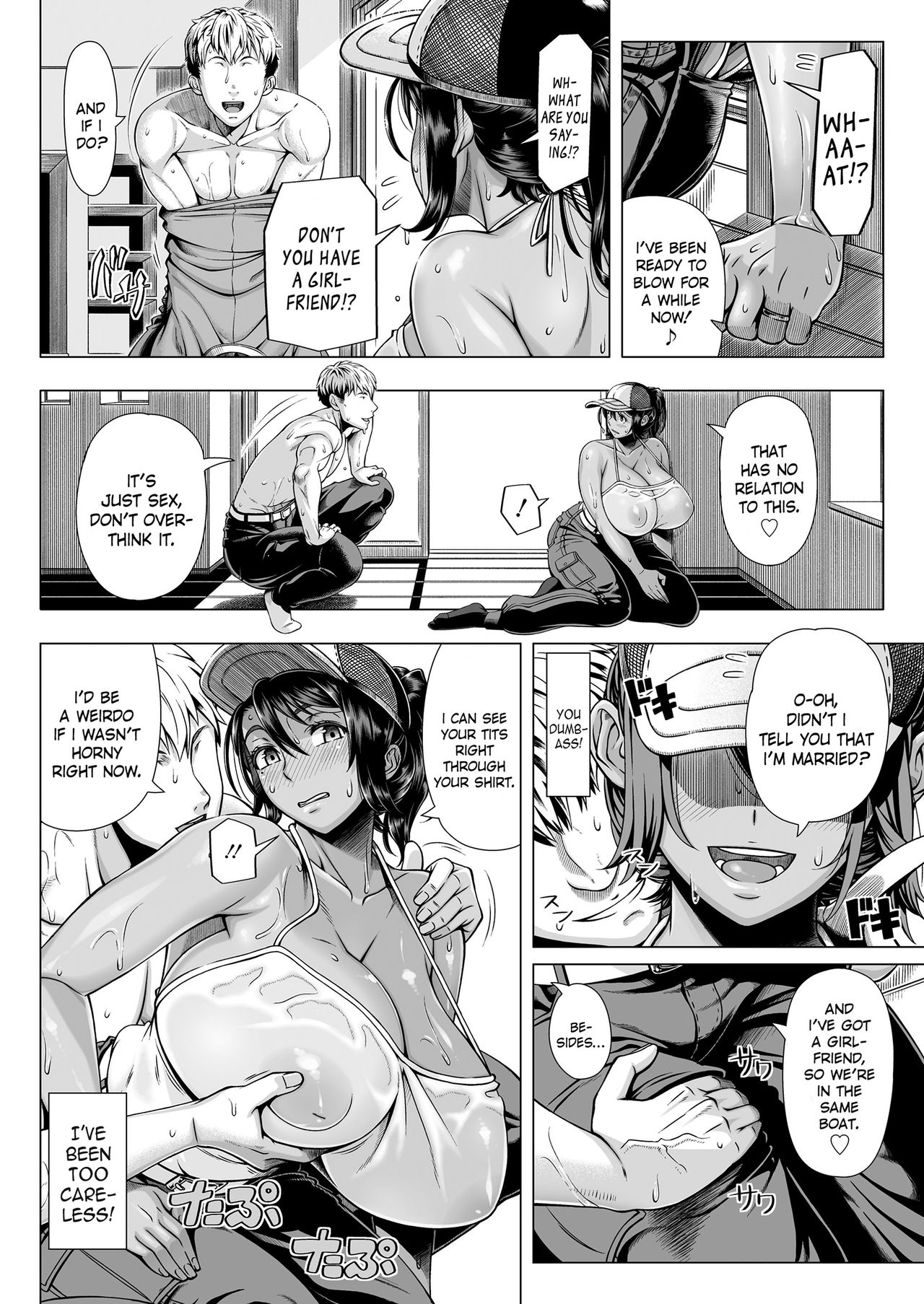 Delivery Sex  =The Lost Light + N04h= page 8 full