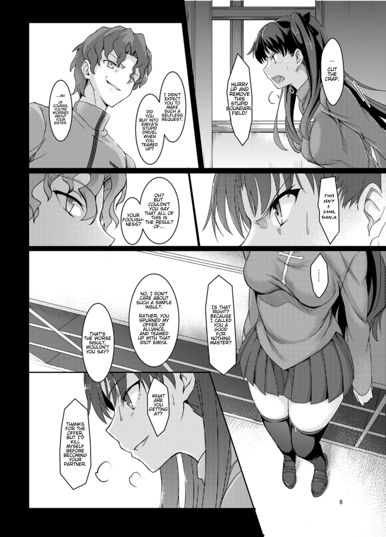 Rinjoku | Rin's Fall page 5 full