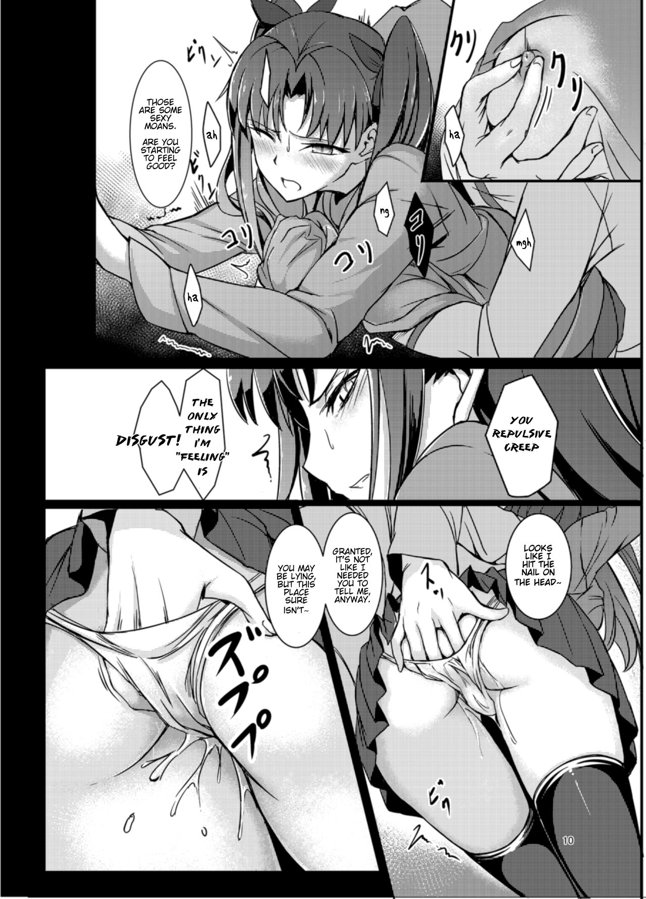 Rinjoku | Rin's Fall page 9 full