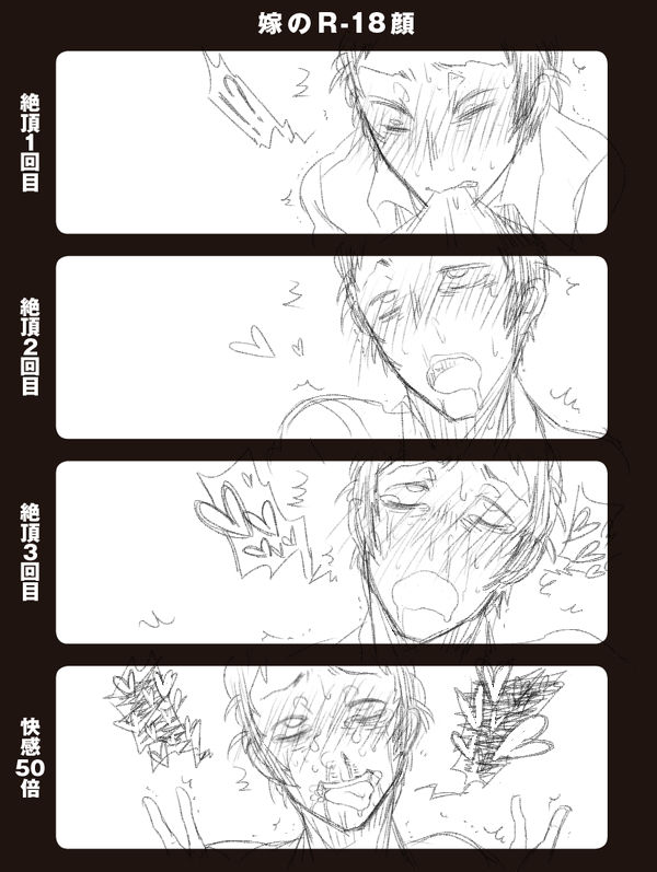 Adachi-san  Matome 5 page 2 full