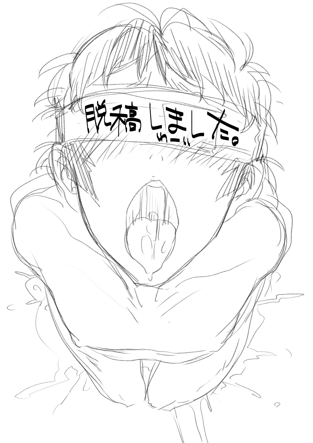 Adachi-san  Matome 5 page 4 full