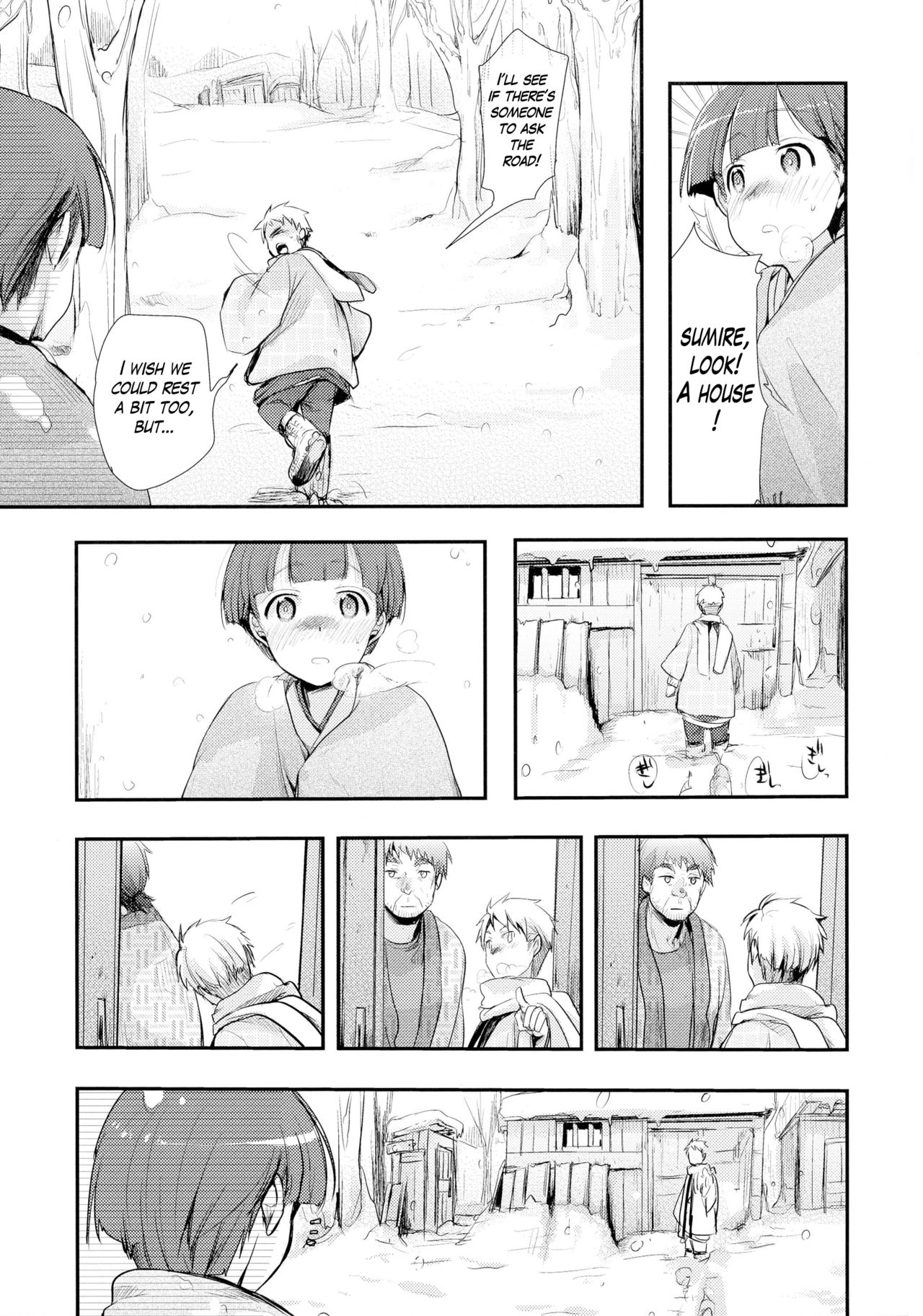 Kakeochi Shoujo Netorare ~Yukizuri ni saku Sumire~ page 5 full