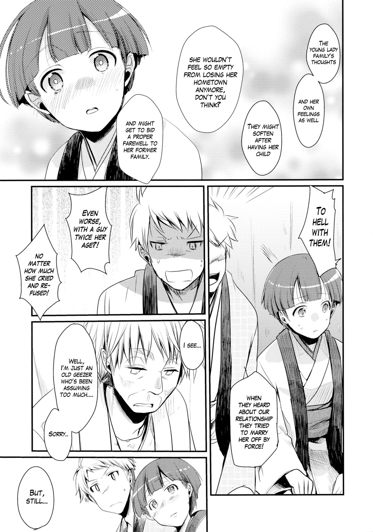 Kakeochi Shoujo Netorare ~Yukizuri ni saku Sumire~ page 9 full