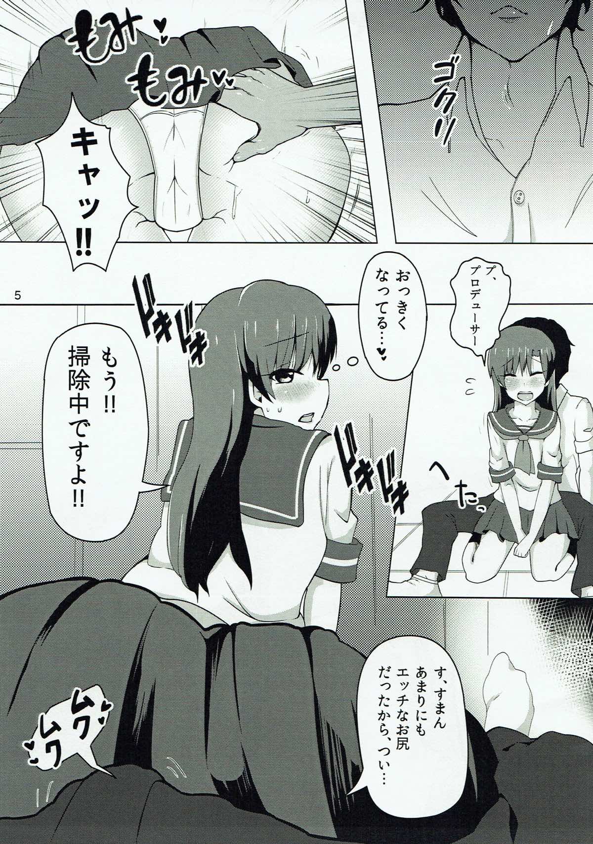 Chihaya to Icha Love Ecchi suru Hon ~Asedaku Seifuku Hen~ page 4 full