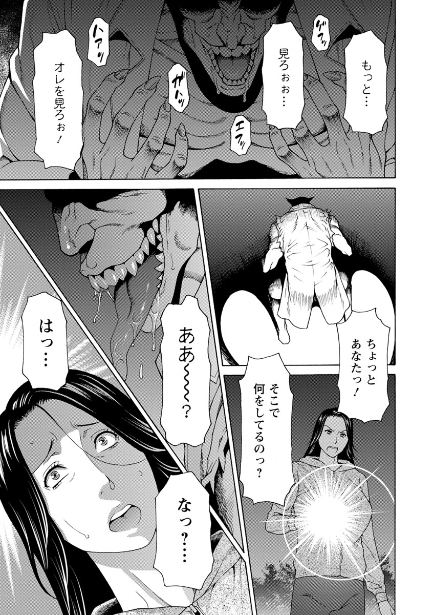 Lady Floral page 10 full