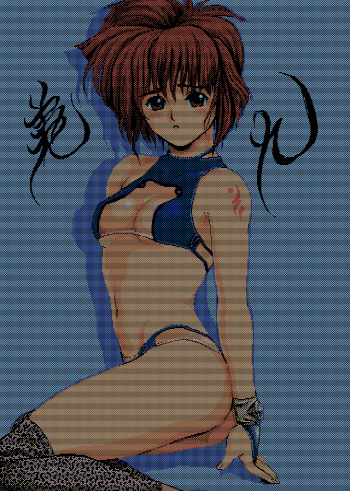 Denza cover