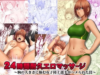 24-Jikan taikyuu eromassaaji ~ Mune no ouki-sa ni nayamu joshi rikujou senshu ga hamerareta wana~ cover