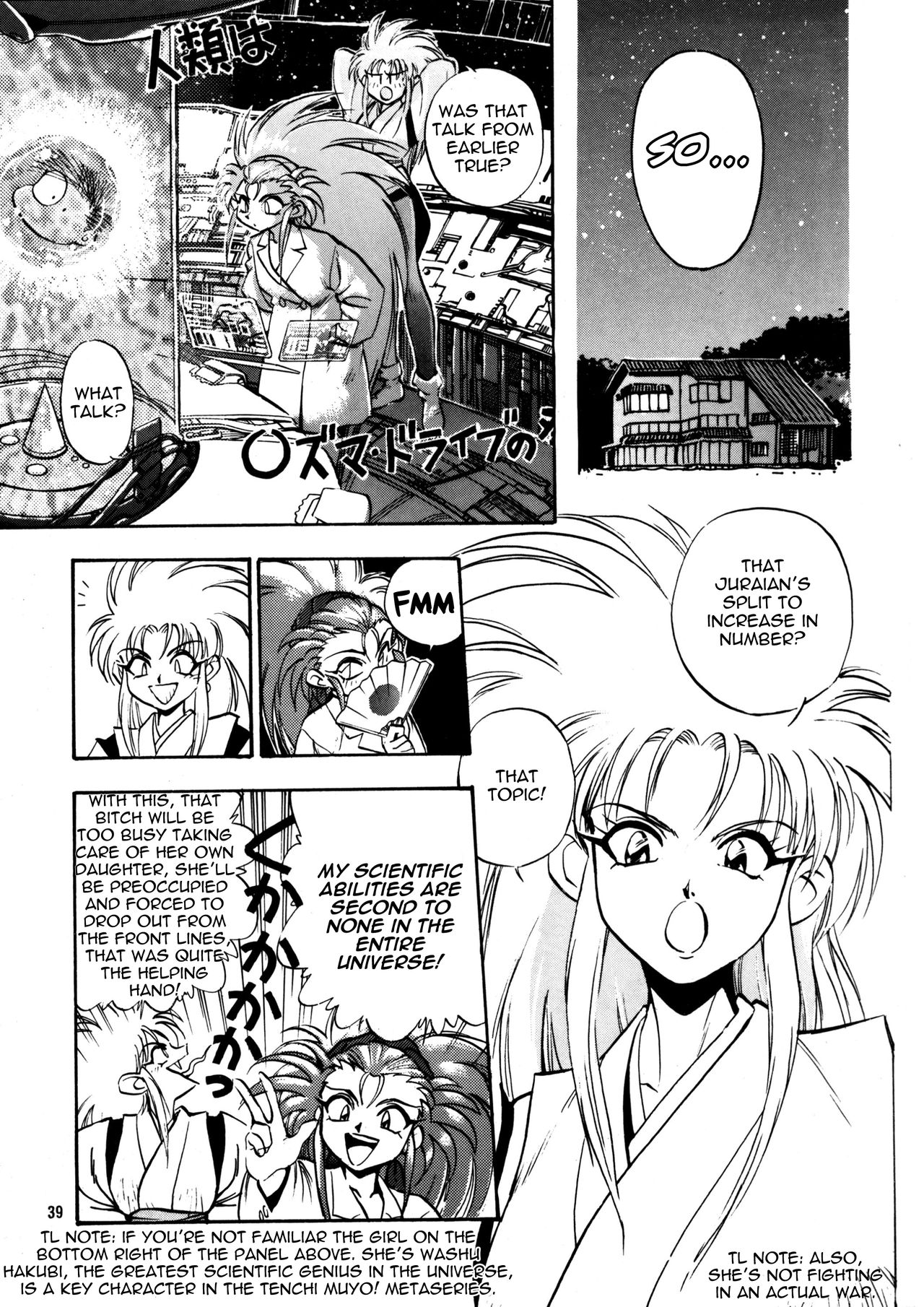Aeka na Asa + Aeka no Yoru page 8 full