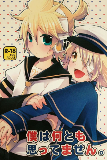 Boku wa Nantomo Omottemasen. cover