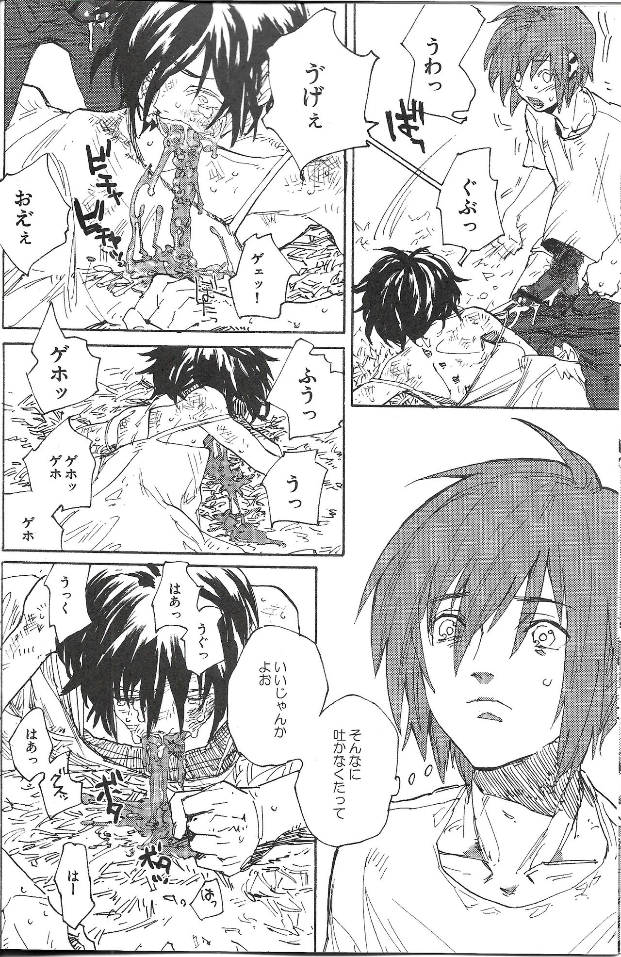 Onomichi page 7 full