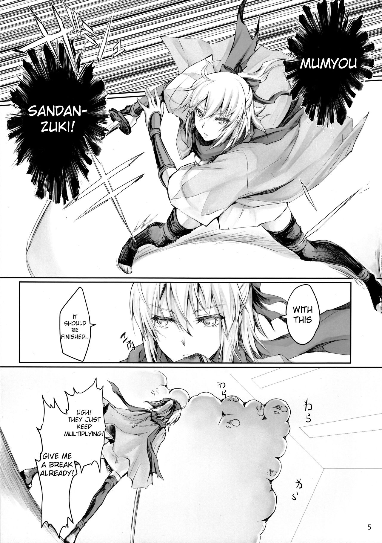 Chaldea no Erohon page 4 full