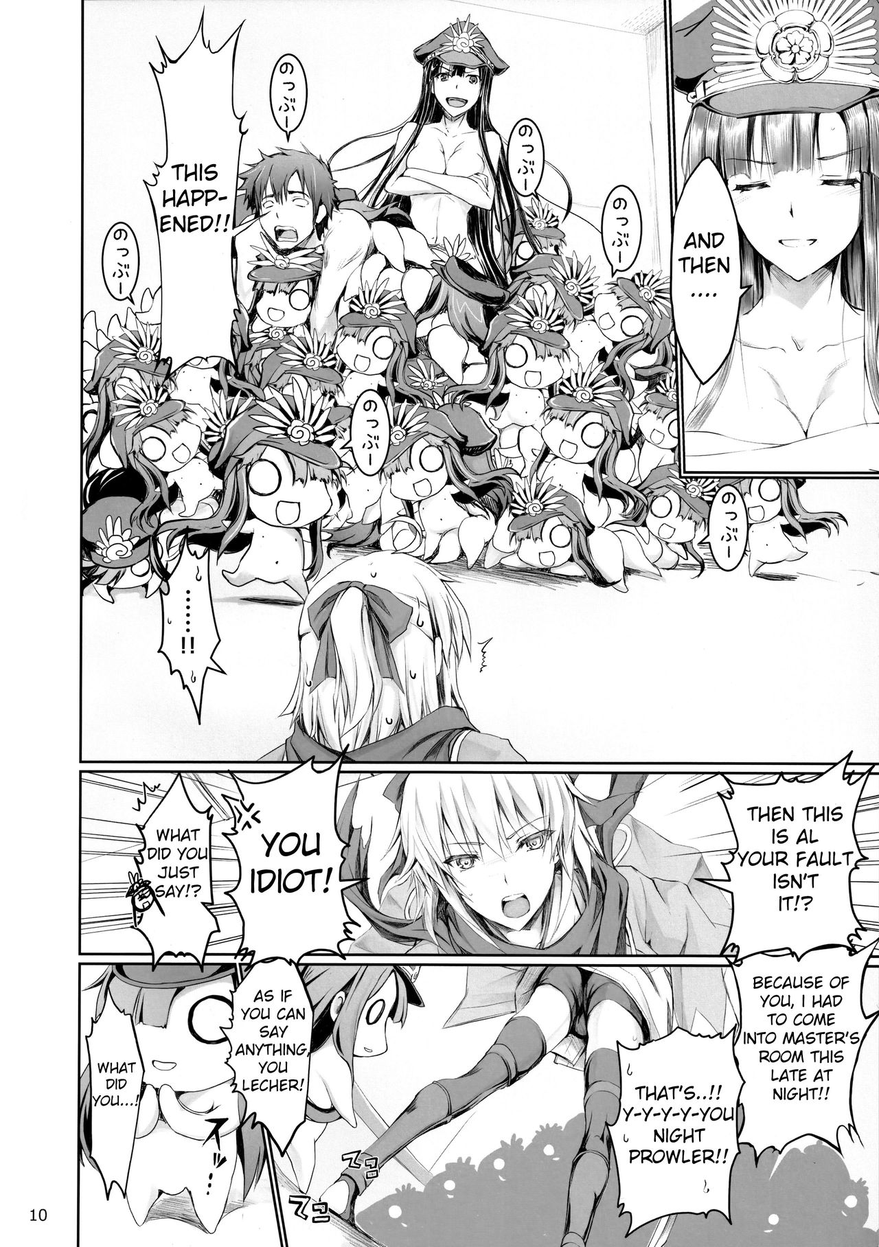 Chaldea no Erohon page 9 full