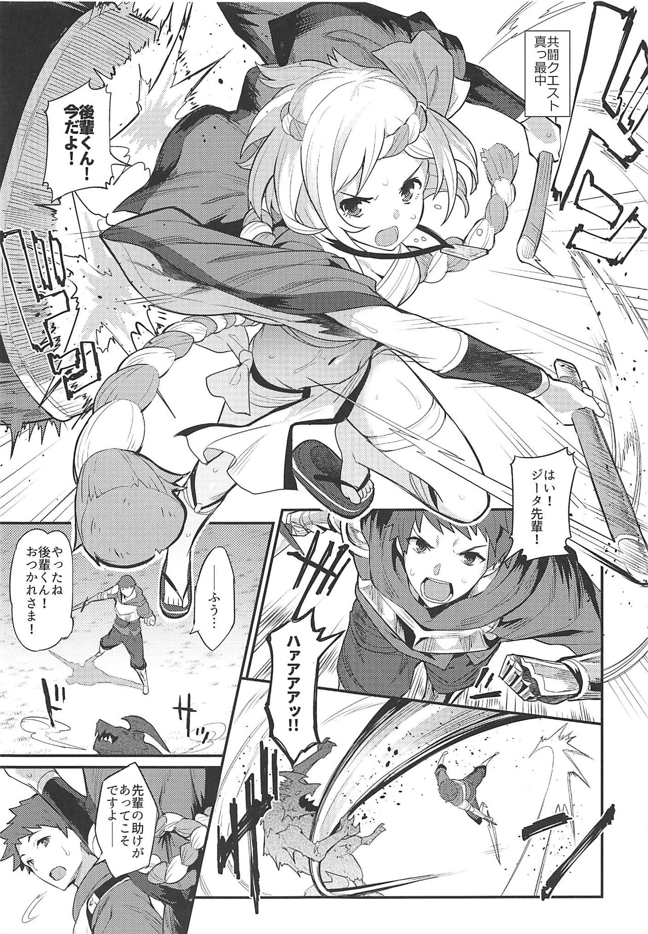 Hameblue NEXT page 2 full