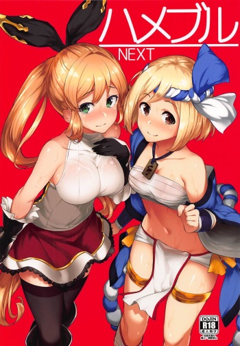 Hameblue NEXT cover