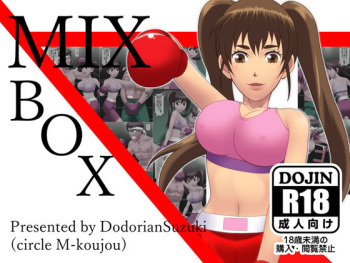 MIXBOX cover