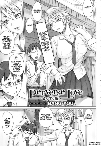 Perverse Love Massugu Hen | Perverse Love. Real Edition cover