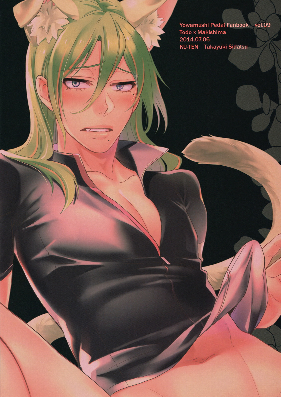 Midori to Kuroneko to Hatsujou | Зеленый кот, Черный кот и Половое возбуждение. page 3 full