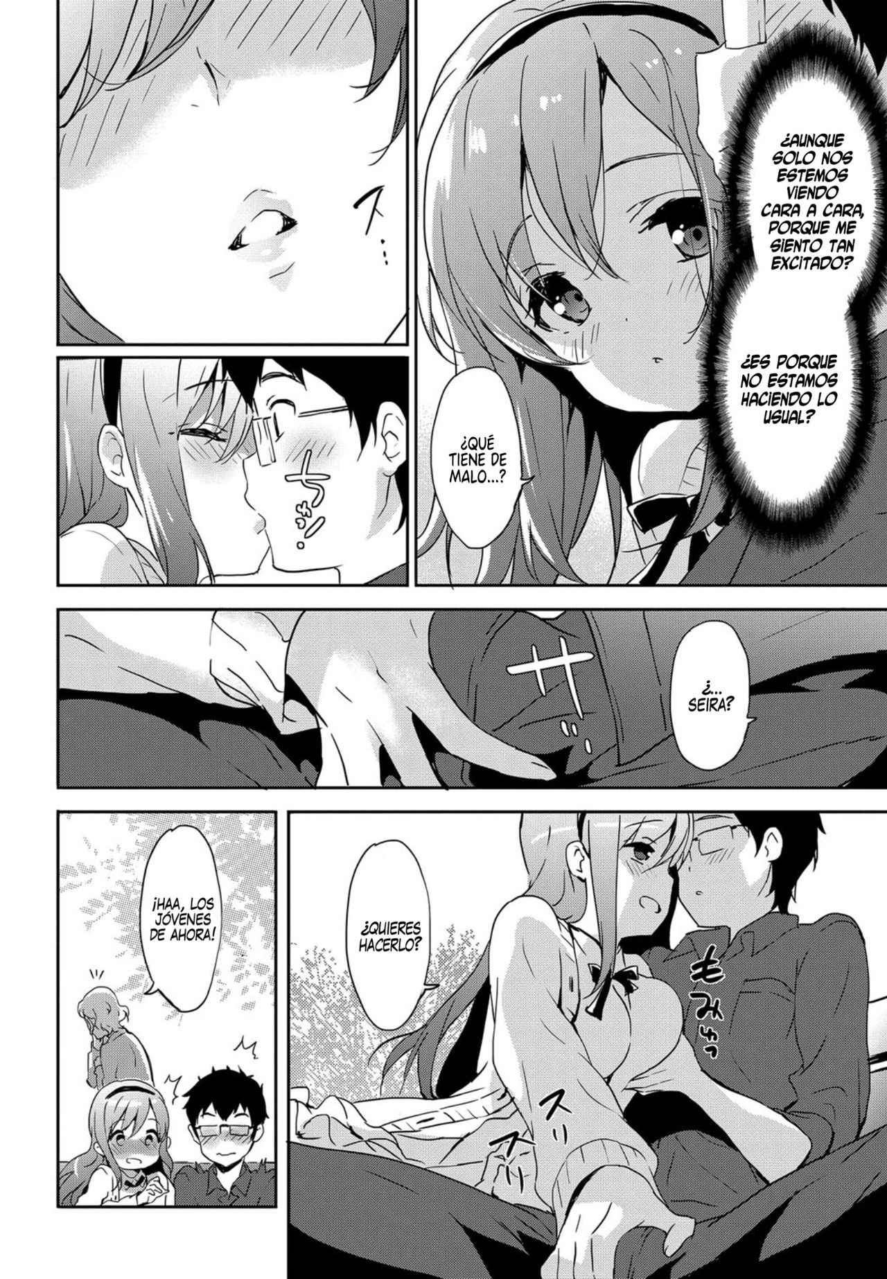 Vanilla Pocket 3 page 8 full