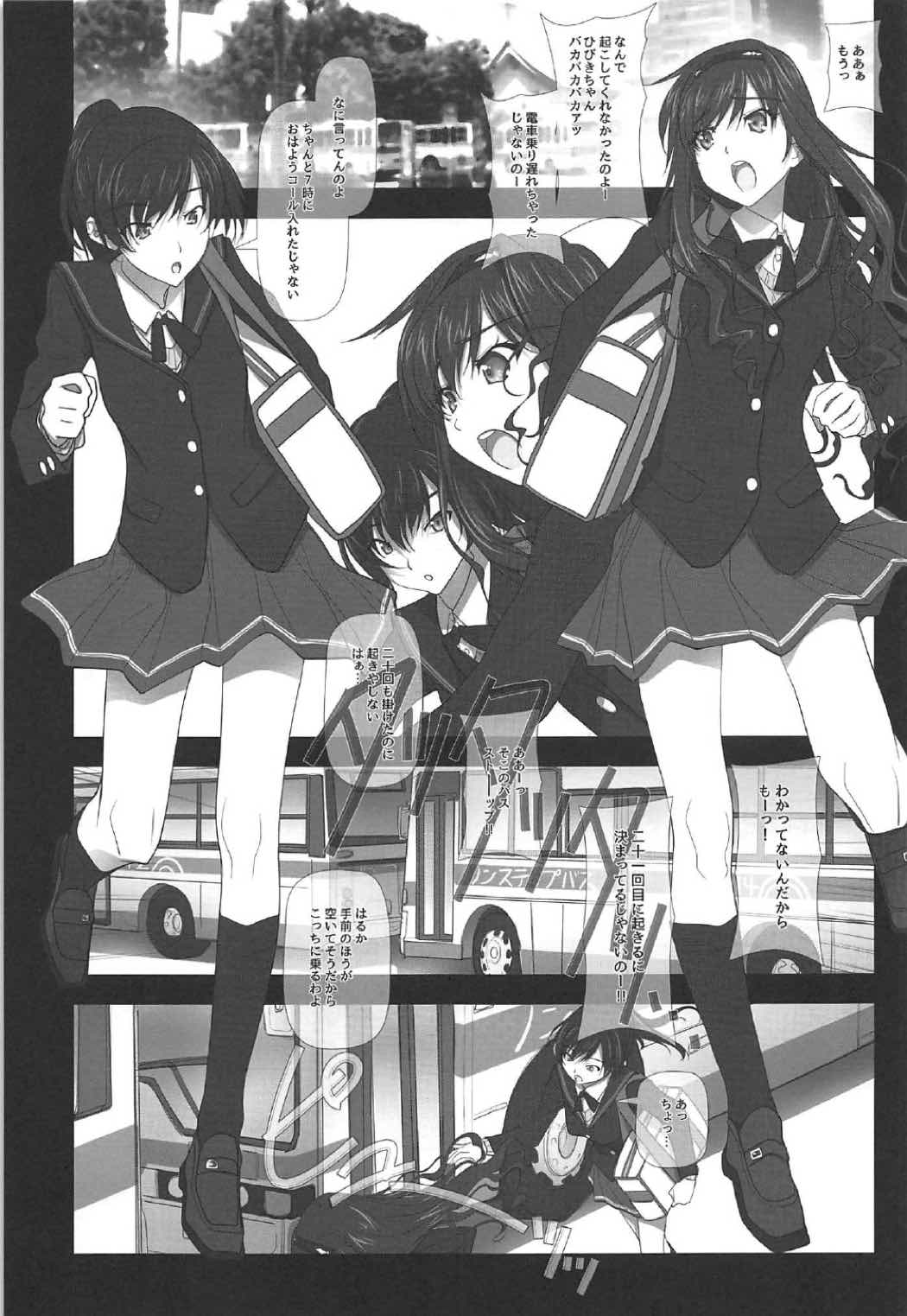 Haruka Senpai Koutsuu Chikan Hatsu Zecchou Iki page 4 full