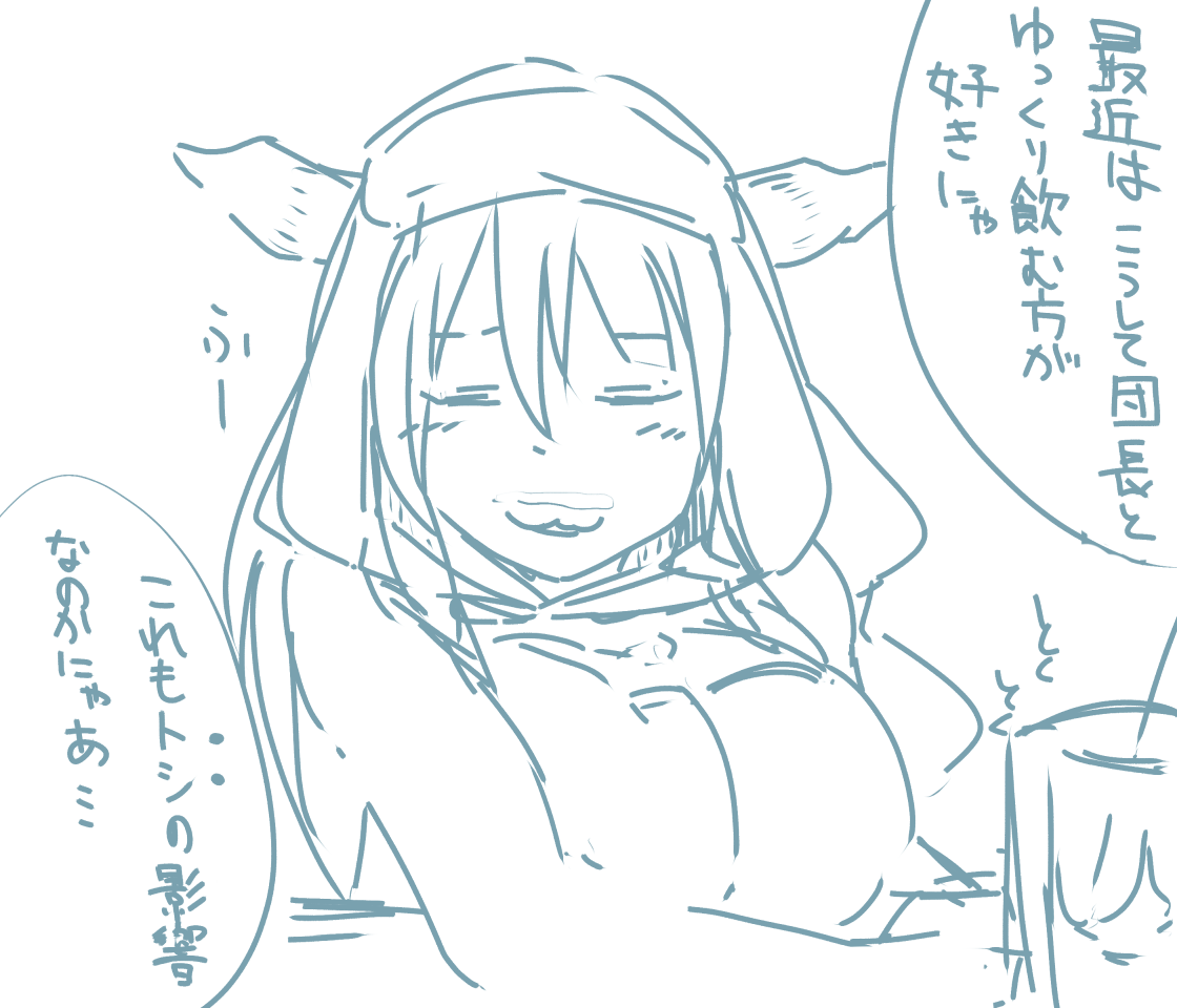 Lamretta-chan o Shiawase ni Shitai page 4 full