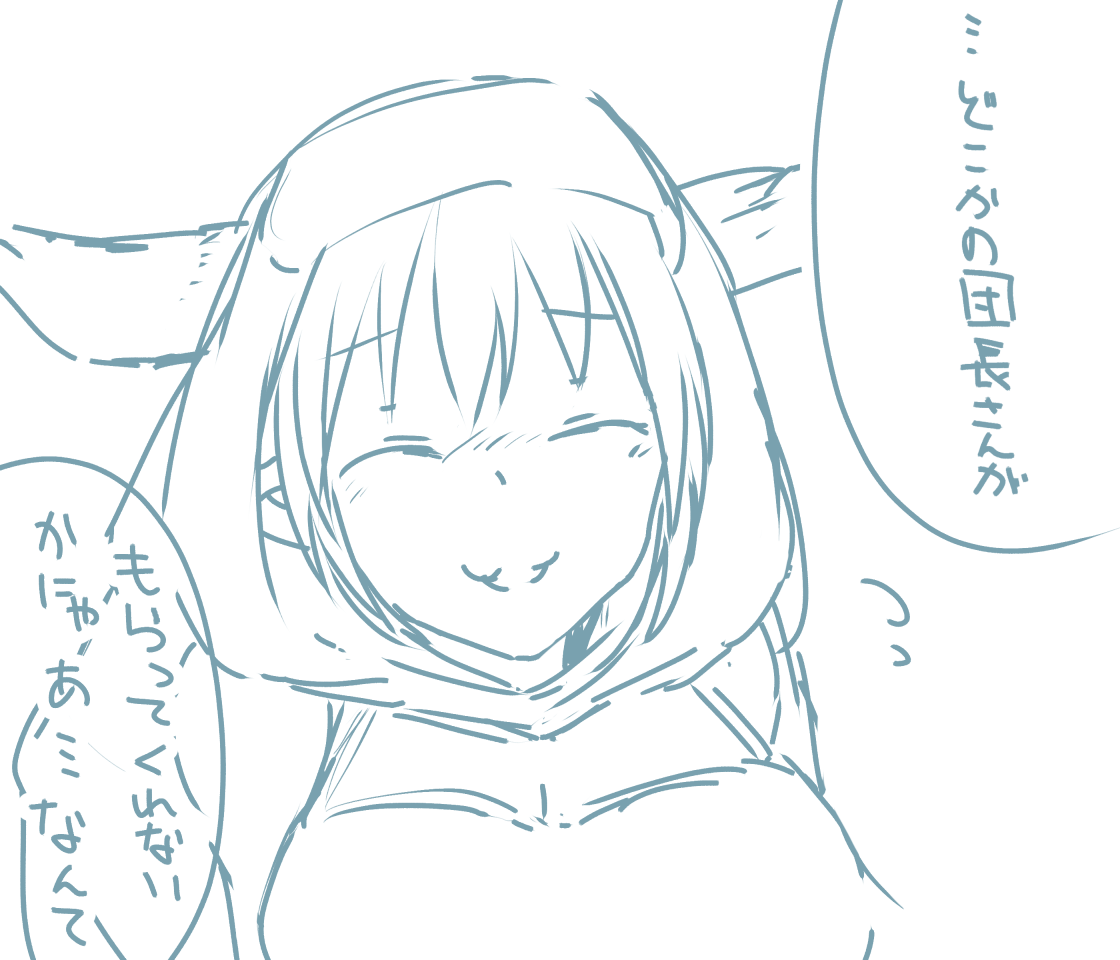 Lamretta-chan o Shiawase ni Shitai page 6 full