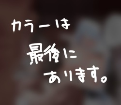 Lamretta-chan o Shiawase ni Shitai