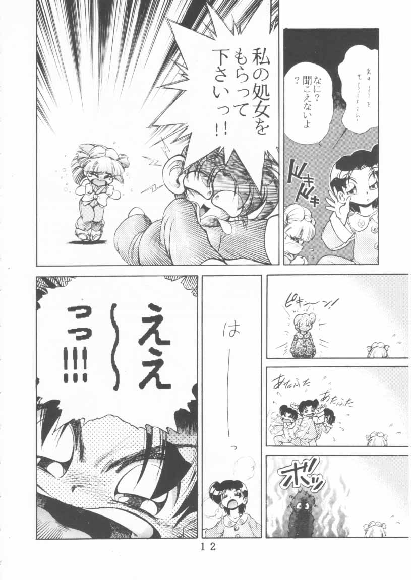 T.Crusher. GEMINI page 10 full