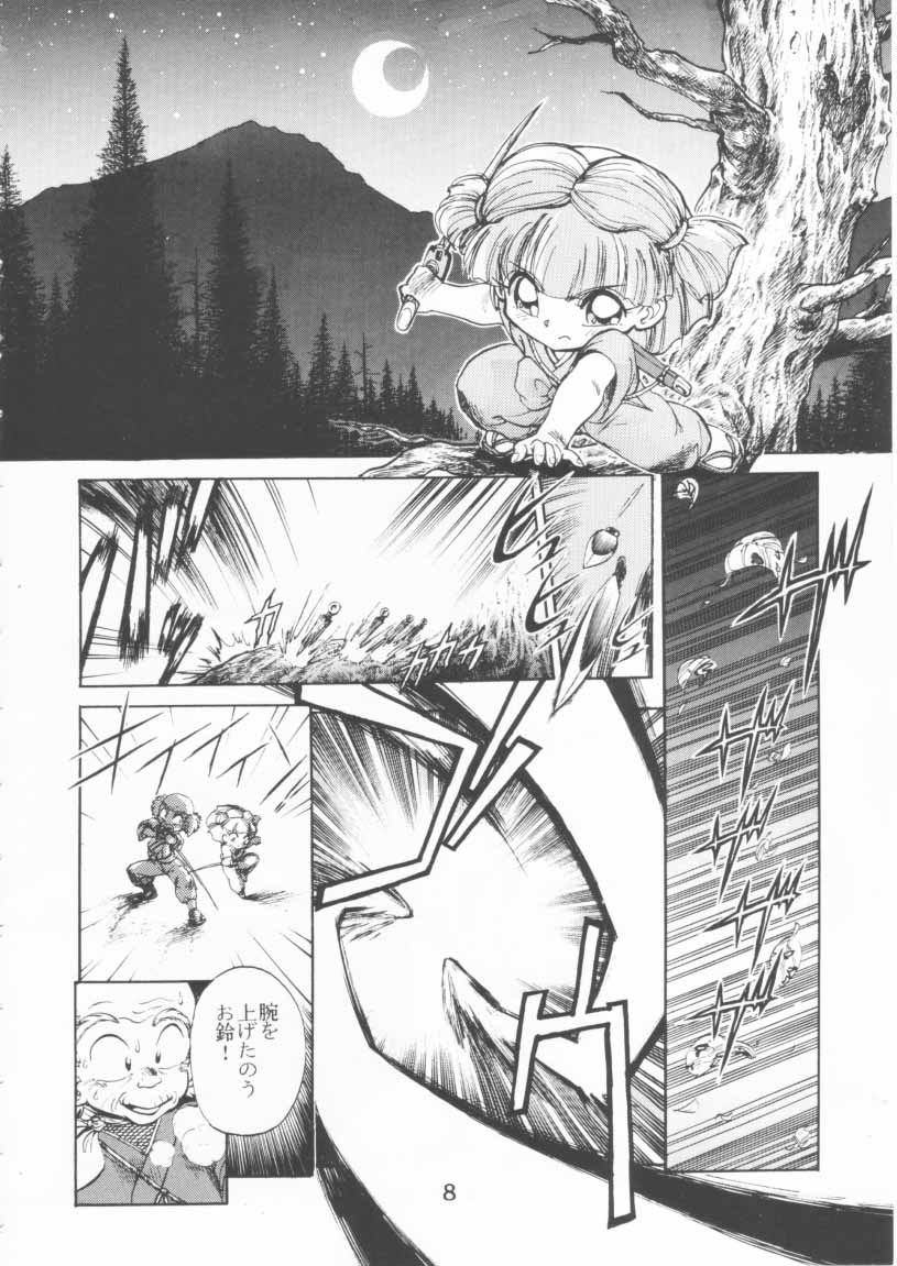 T.Crusher. GEMINI page 6 full