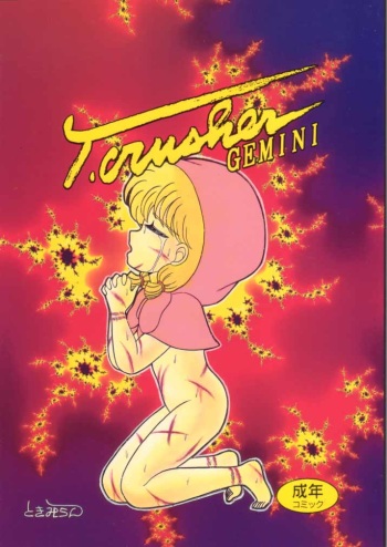 T.Crusher. GEMINI cover