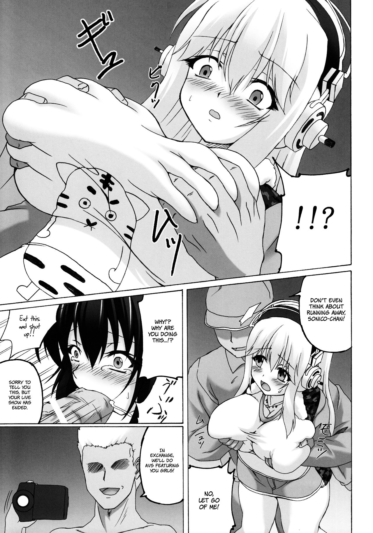 Soni Kan page 6 full