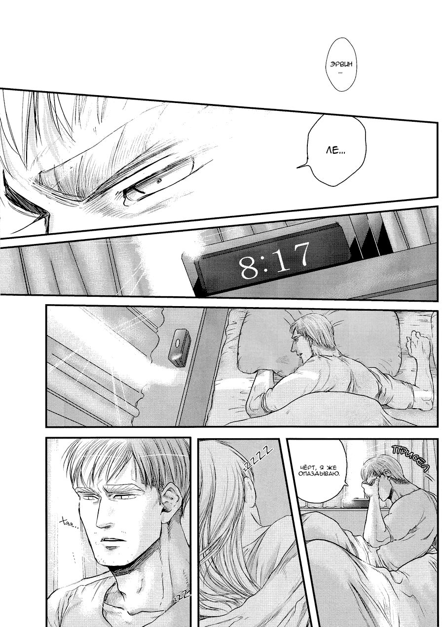 Tanin no Otto | Чужие мужья page 3 full