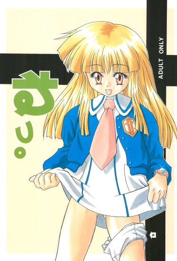 Ne. cover