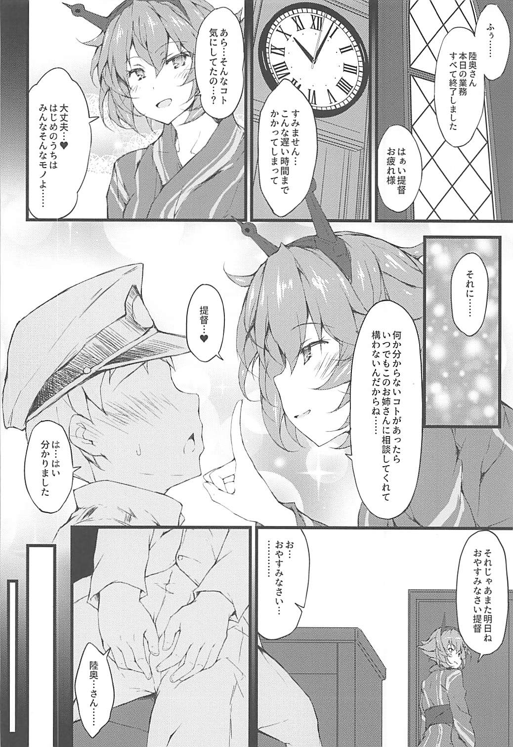 M's page 3 full