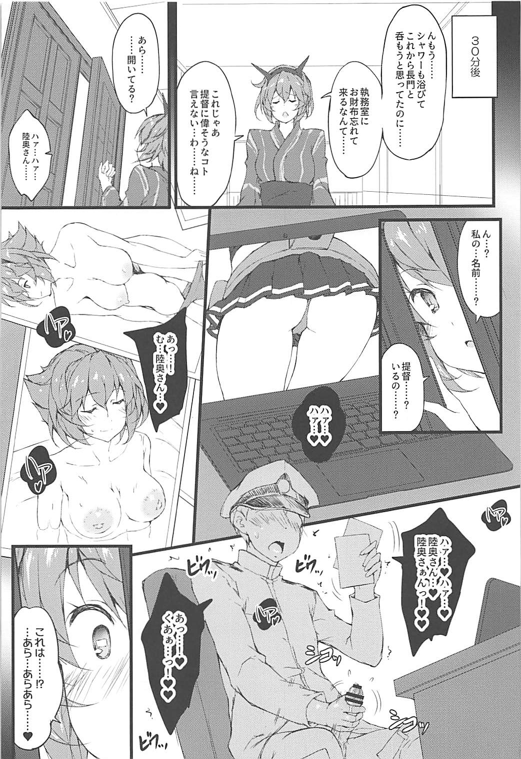 M's page 4 full