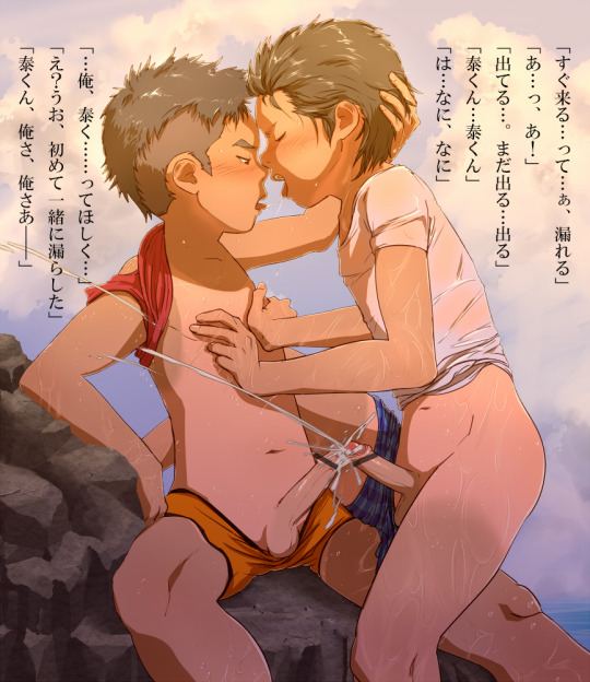 Artist - ジャネモロ page 8 full
