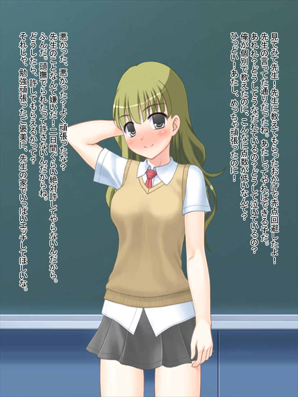 Koibito to no Love Love Sex de Yorokobu Kanojo-tachi page 8 full