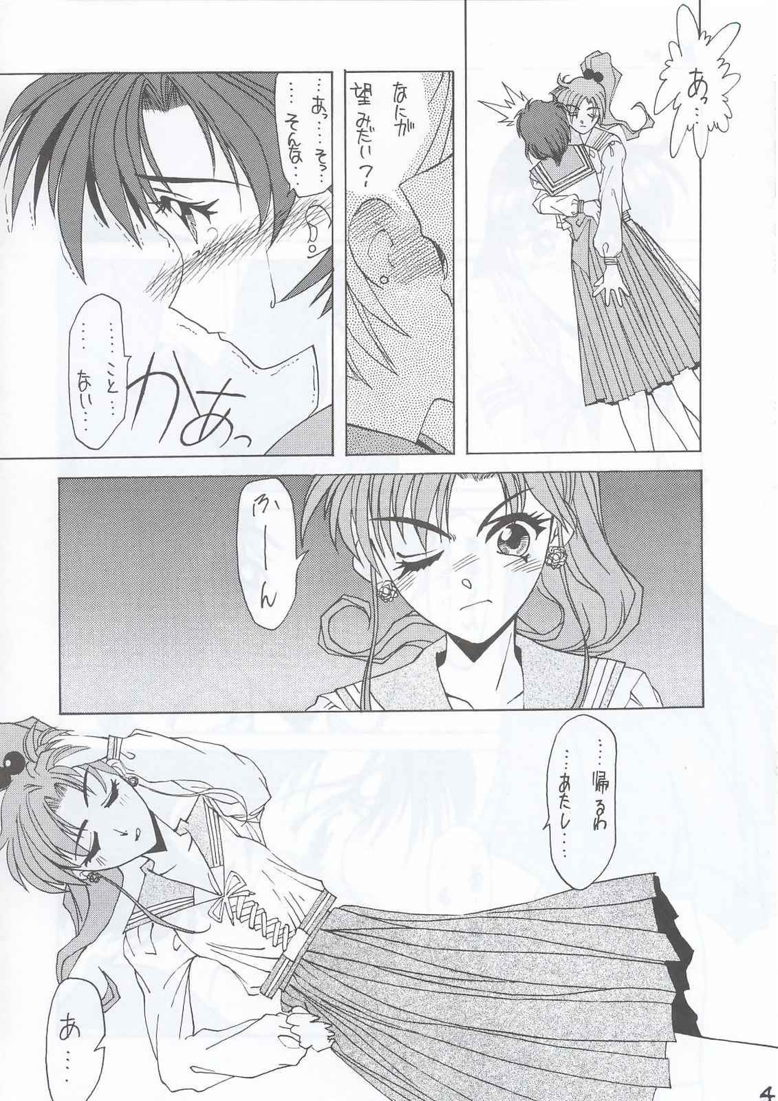 Sai page 3 full