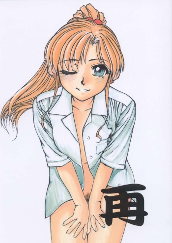 Sai cover