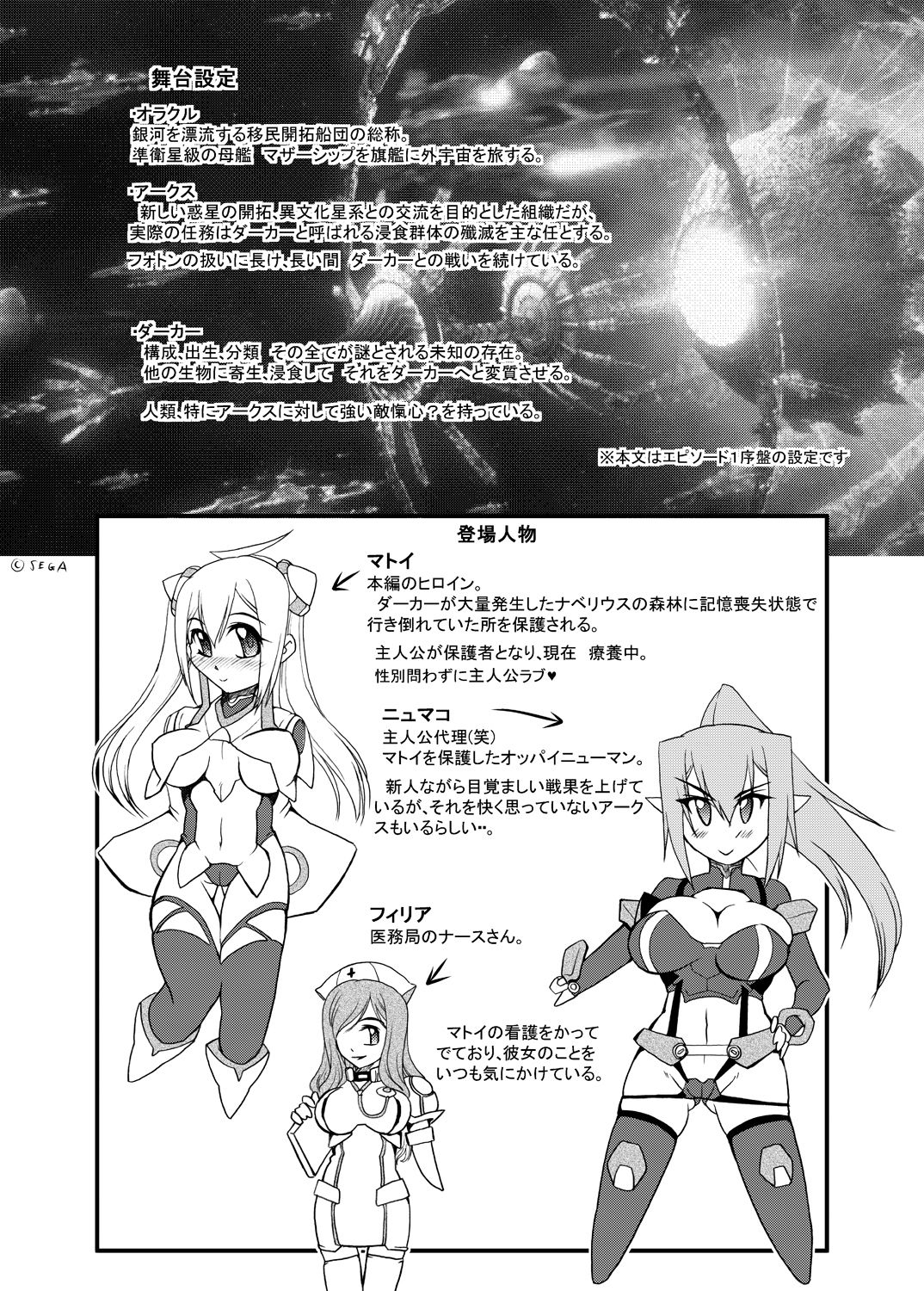 MATTER BOARD X page 4 full