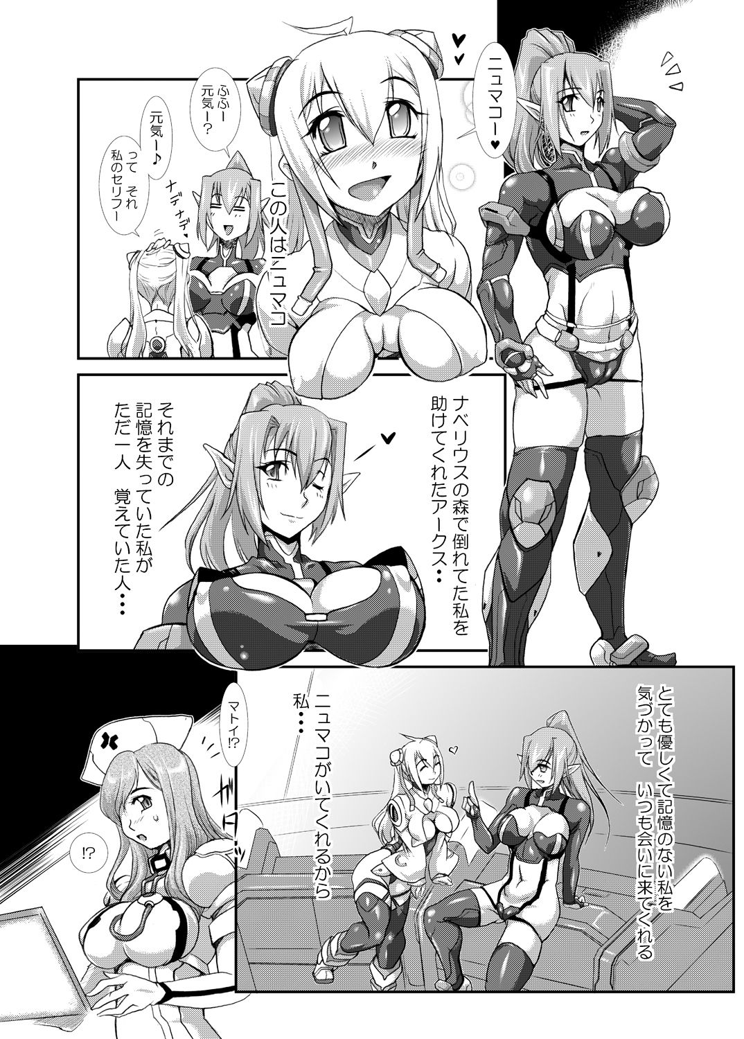MATTER BOARD X page 6 full