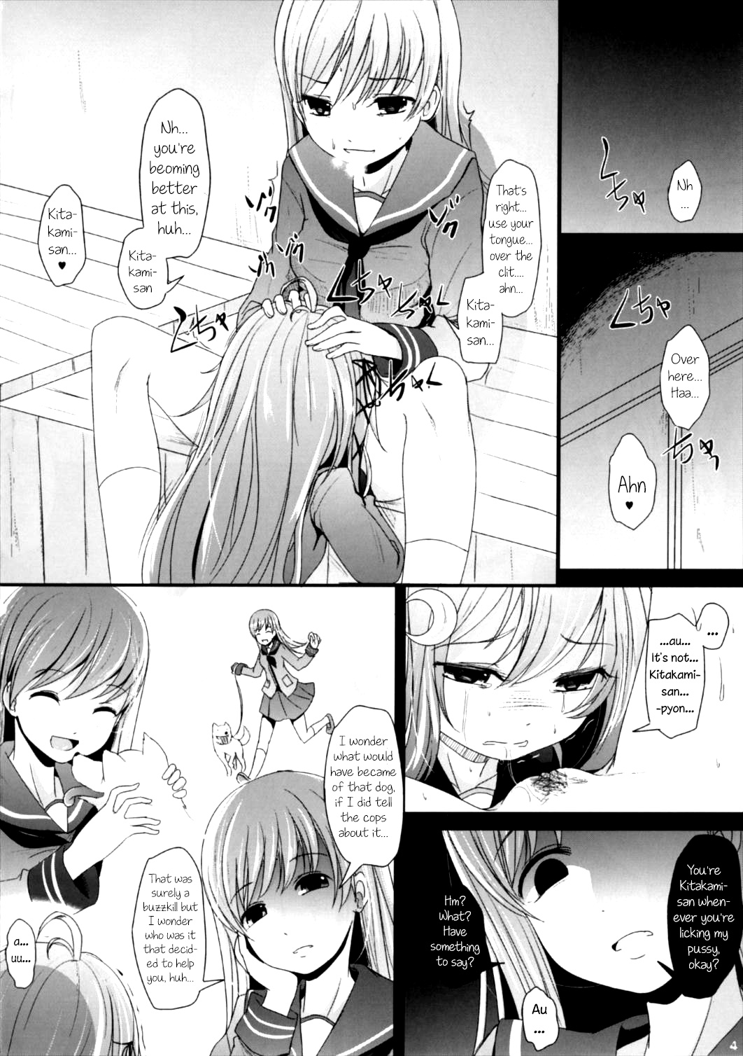 Nakayoshi | Good Friends page 4 full