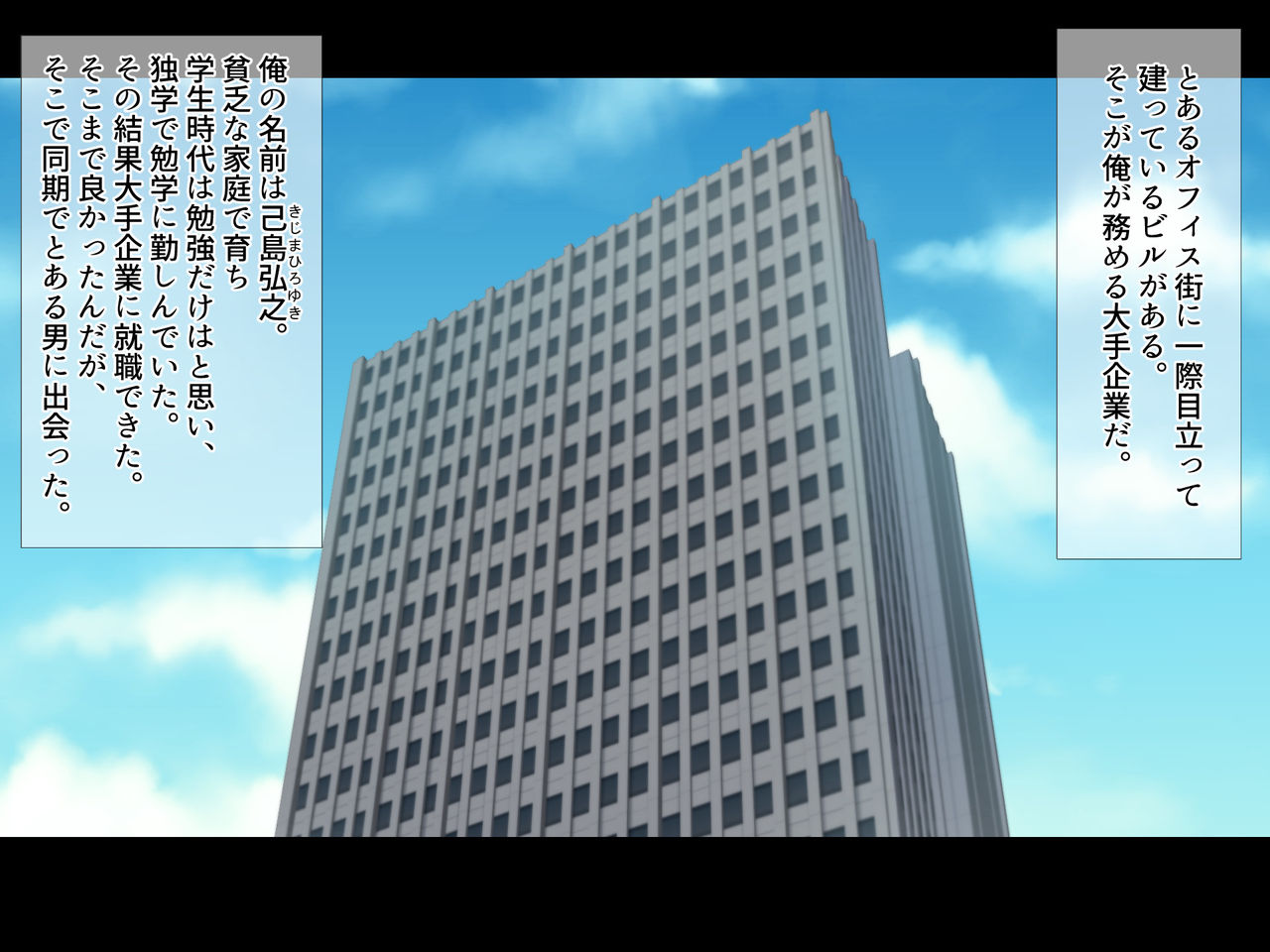 Bijin Kyonyuu Tsuma Tettei Choukyou -Douryou no Yome wa Ore no Niku Benki- page 2 full