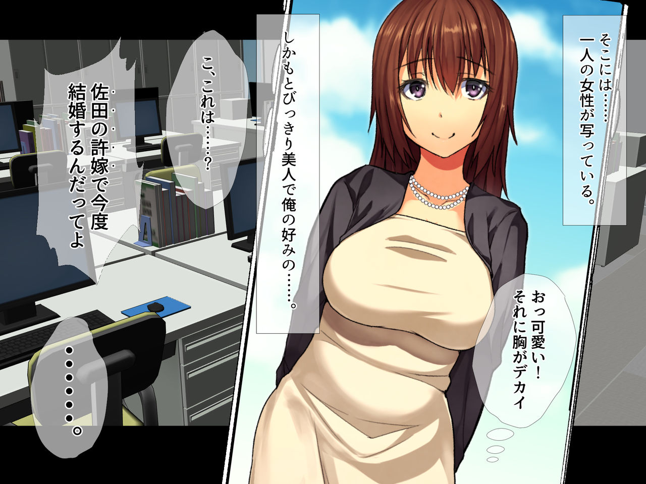 Bijin Kyonyuu Tsuma Tettei Choukyou -Douryou no Yome wa Ore no Niku Benki- page 5 full