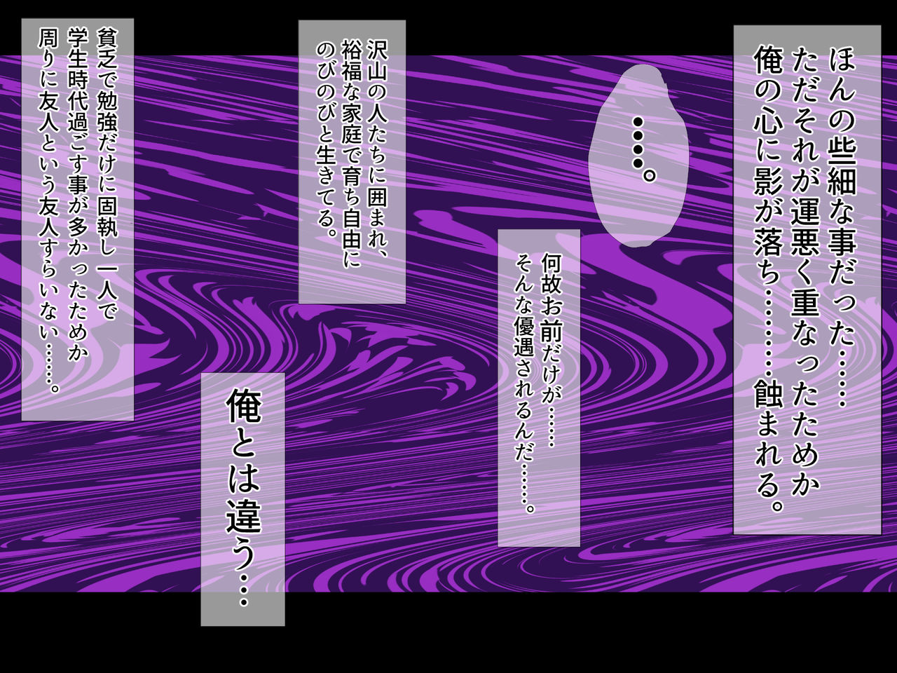 Bijin Kyonyuu Tsuma Tettei Choukyou -Douryou no Yome wa Ore no Niku Benki- page 7 full